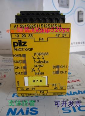 供应皮尔兹PILZ继电器PNOZXV3PPNOZXV3P订货号777515