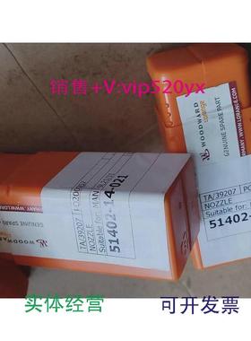 现货供应议价议价全新油嘴51402-140201现货包邮议价