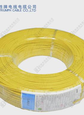 ℃硅胶线ul3135-12awg镀锡铜丝200高温加工端子电子线100米包装