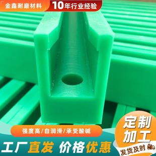 链条导轨工业输送链条导向件聚乙烯塑料传动托条双节距链条导轨槽