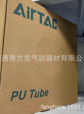 亚德米气动pu6x4气管us98a060040100mbu蓝色100客每卷