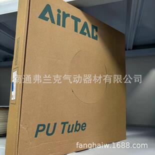 亚德米气动pu6x4气管us98a060040100mbu蓝色100客每卷