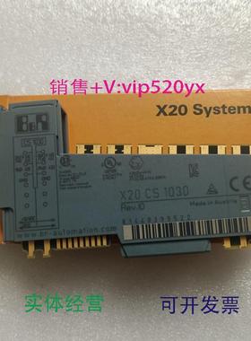 现货供应PLC贝加莱X20CP0484X20BB57X20DS4387全新工业输出入模块