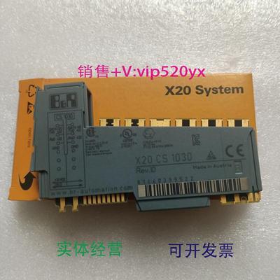 现货供应PLC贝加莱X20CP0484X20BB57X20DS4387全新工业输出入模块