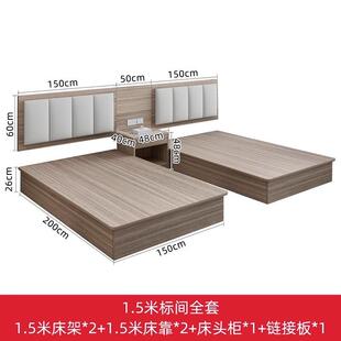 酒店家具标间全套宾馆专用床双人旅馆大床组装床公寓民宿客房床箱