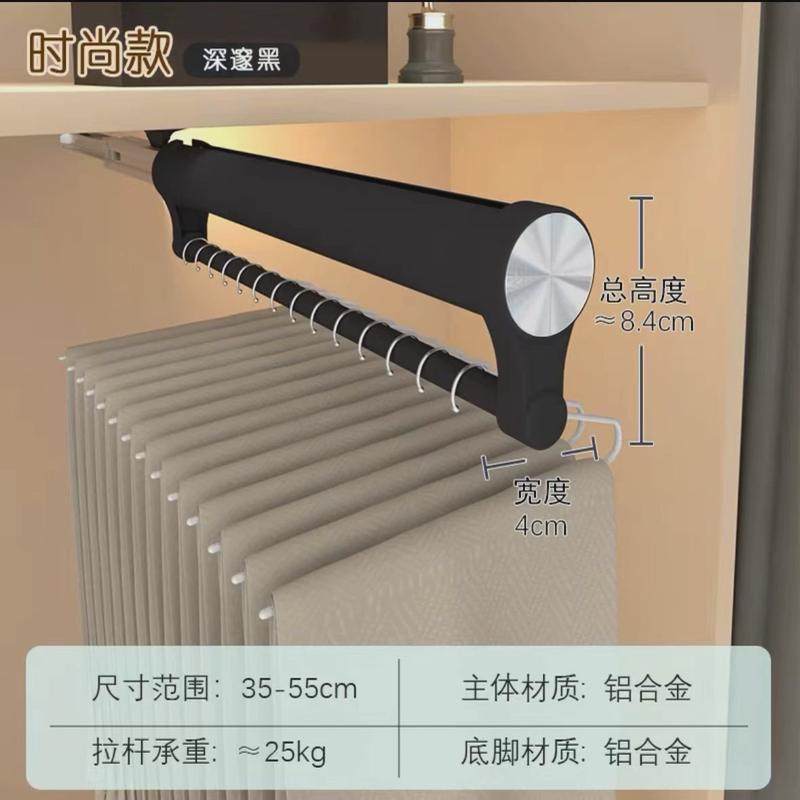 拉拉抽拉铝合金时尚圆款衣柜衣帽间顶装宜居式伸缩裤架滑轨挂衣杆,基础建材,锁具配件,淘宝优惠券,粉丝福利购,淘宝优惠卷