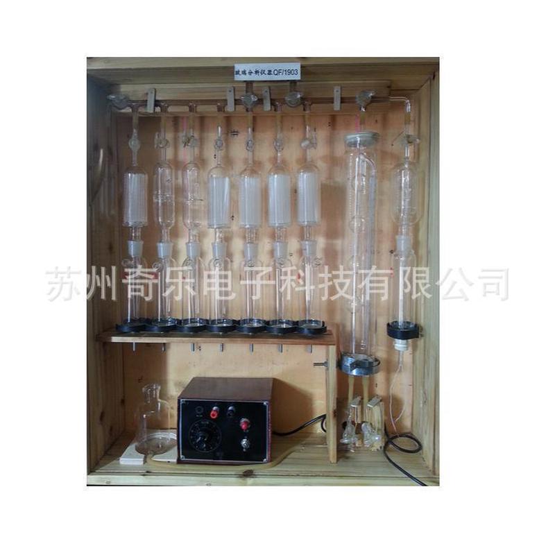 1903/1904奥分析仪气体分析器奥氏气体氏