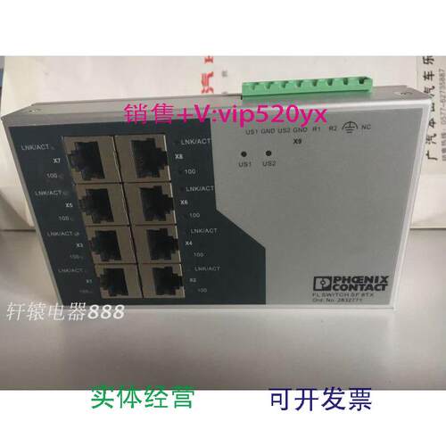 现货供应菲尼克斯phoenix现货FLSWITCHSF8TX2832771