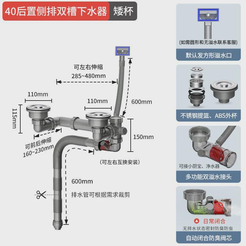 厨房洗碗下水器后置伸缩配件可双槽排水管防臭防溢水套装通用