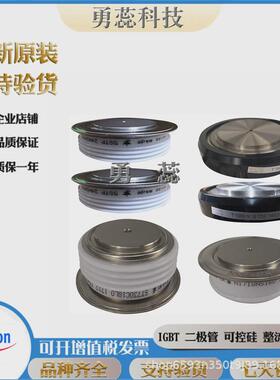 平板二极管模块D452N18TD475N32TD475N36T