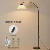 旁边落地灯客厅沙发百褶钓鱼灯北欧创意轻奢复古书房卧室立式 台灯
