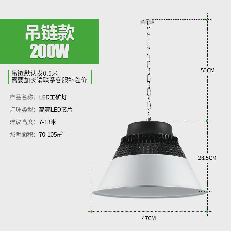上海亚明工矿灯足瓦加车间铝材厂房灯厚仓库天棚工厂灯led工矿灯