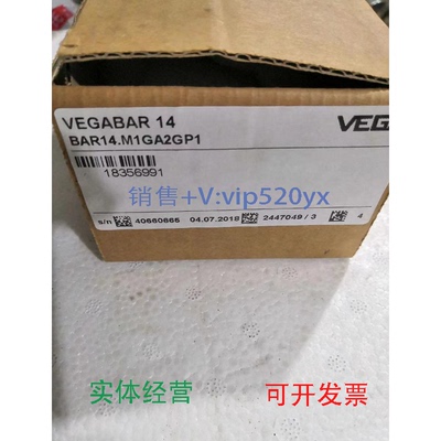 现货供应德国VEGA威格压力传感器BAR14.M1FA2GP1AVEGABAR14