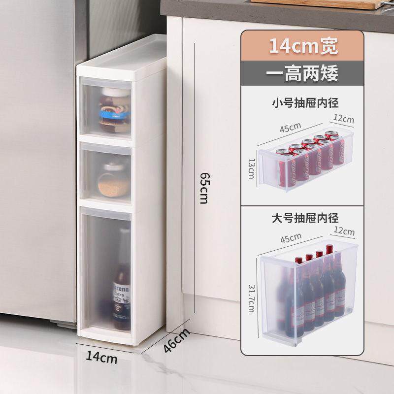 夹缝置物架卫生间收纳柜窄缝多层抽屉式储物柜厨房浴室收纳窄柜子