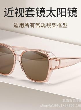近视眼镜套镜墨镜女防晒防紫外线近视镜太阳眼镜男偏光镜大框