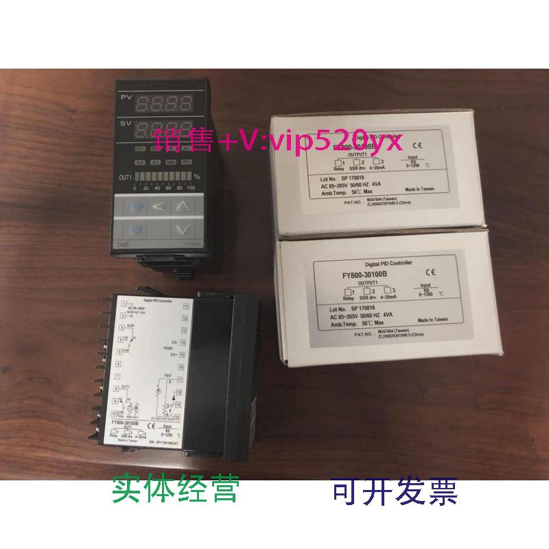 现货供应FY800-30100B温控表,通讯表