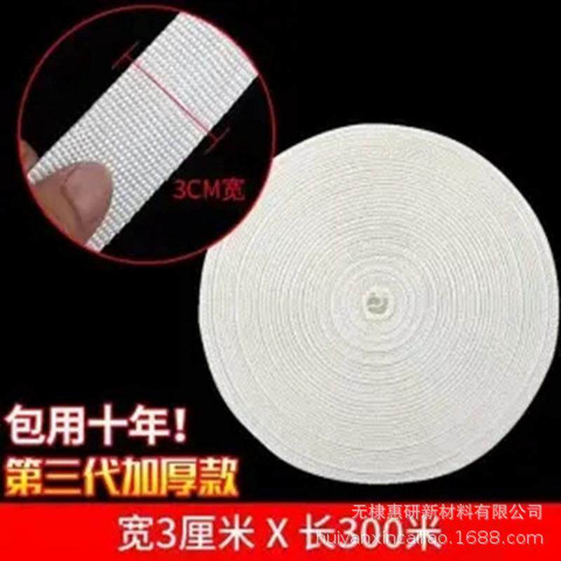 大棚线膜绳子专用加厚耐磨压膜压固定配件大全托膜带防风绳抗老化图片