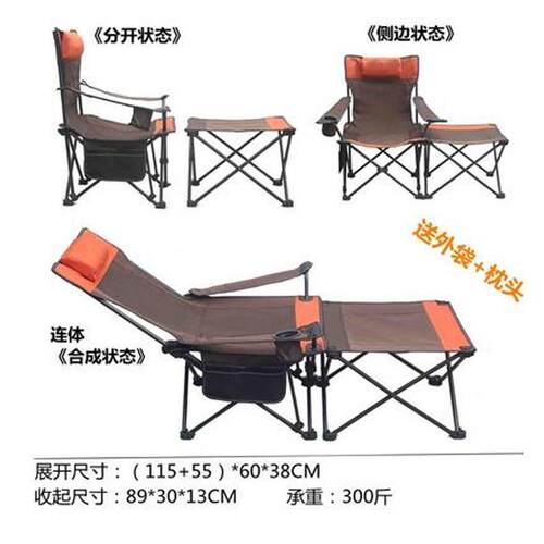 户外折叠躺椅便携式陪护午休午睡医院办公室床多功能可拆卸沙滩椅