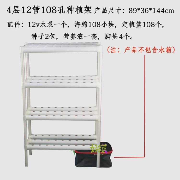无土栽培式家庭阳台管道设备自动化水培蔬菜种植架水耕多层种菜机
