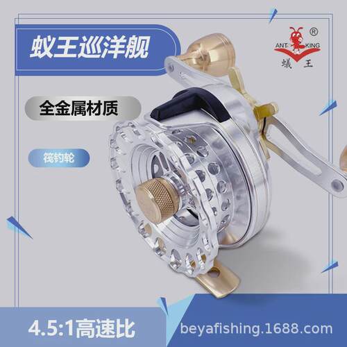 蚁王巡洋舰海前轮比70大轮盘7bl全金属高速比桥钓轮微铅筏打筏钓
