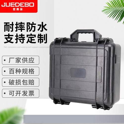 abs塑料手提式仪器仪表工具手提箱工具箱产品防护箱厂家批发
