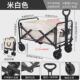 2024新款 露营推车地可折叠户外手推野餐车营摆摊拖车拉杆小拉车