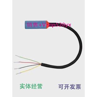 现货供应E G101PH电极连接线CYK1010m H防爆测量电缆CYK10