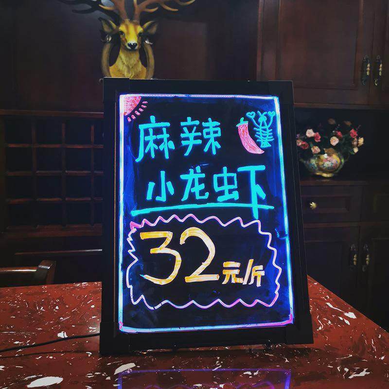 地摆摊发光黑板led荧光板广告板夜光闪光宣传门口夜市手写广告牌,文具电教/文化用品/商务用品,荧光板,淘宝优惠券,粉丝福利购,淘宝优惠卷