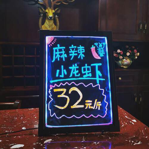 地摆摊广告板黑板led荧光板发光夜光闪光宣传门口夜市手写广告牌