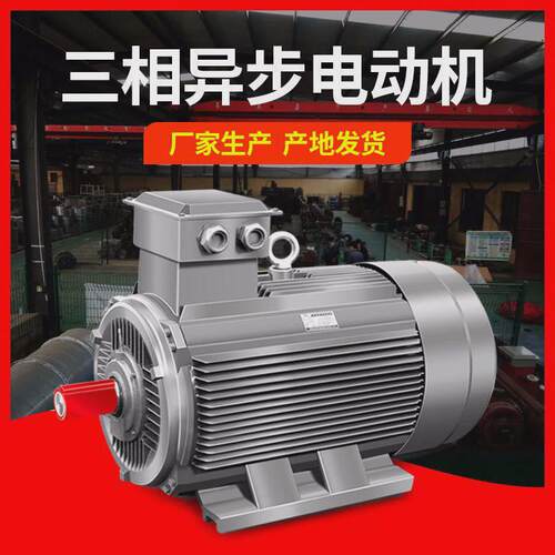 200l1-2200l2-2225m-2250m-2交流电机制动380v厂家现货