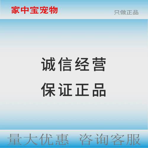 热销汉w宠物宠仕优泌ke优泌an莫比xin维艾ning宠物用犬猫