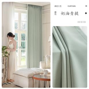 母婴级高端超柔雪尼尔高级感提花遮光窗帘客厅卧室云朵成品轻奢绒