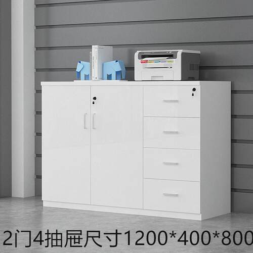 矮柜文件柜办公柜多门柜简约现代资料柜木质抽屉茶水柜带锁储物柜