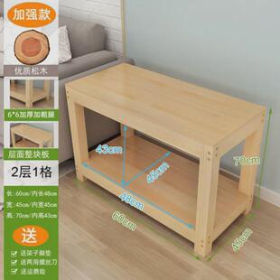 1.2米低承重双层摆放鱼缸底柜全实木多层桌8060置物架底架