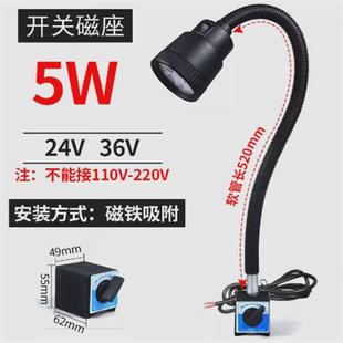 LED机床工作灯220v强磁铁台灯数控车床灯24v冲铣床机械照明万向灯