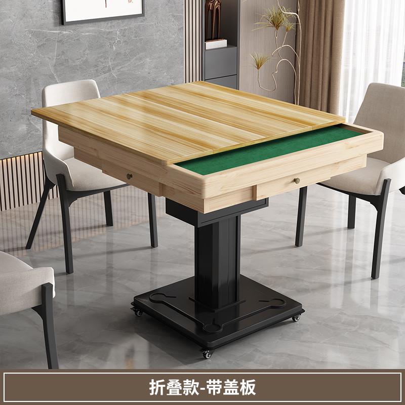 li可移动折叠麻将桌餐桌一体两用小户型手搓棋牌桌家用多功能扑克