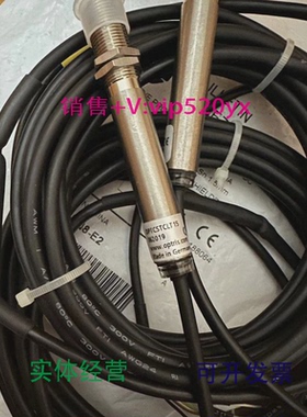 现货供应红外测温仪OPTCSTCLT15德国欧普士optris在线式传感器探