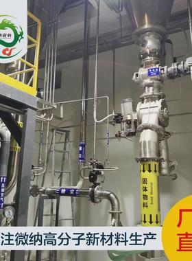 固化促进剂双氰胺100s1400f环氧树脂复合材料替代ur300500