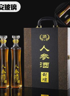 vjw5批发酒瓶空瓶玻璃皮盒1斤装泡酒玻璃瓶家用玻璃瓶子密封罐带