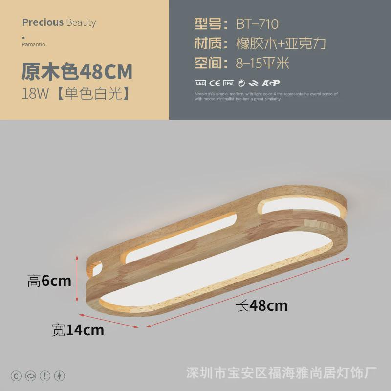 北欧吸顶灯卧室灯led餐厅灯简约过道灯阳台灯吧台灯实木书房灯饰