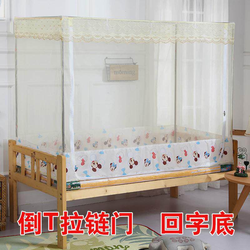 9v7t定制防摔儿童床男孩子母床蚊帐上下铺拼接床蚊帐学生宿舍女