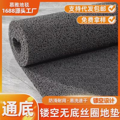 镂空无底丝圈地垫入户门塑料通底透水pvc脚垫大门口进门厨房地垫
