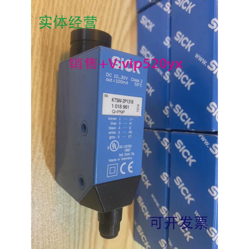 现货供应德国西克SICK色标传感器KT5W-2P1316全新