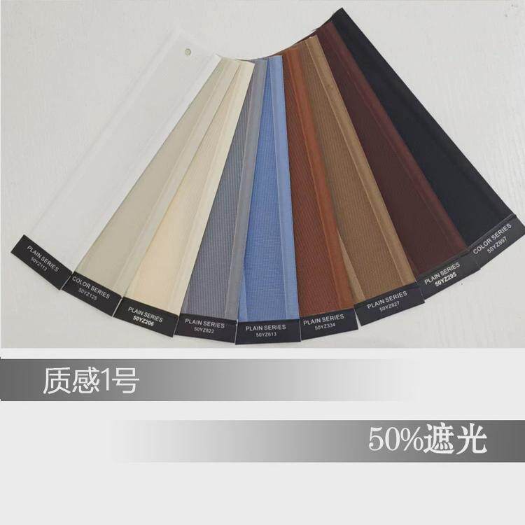 64N布百叶窗帘卷帘朗丝帘卧室客厅升降遮光遮阳书房家用防水