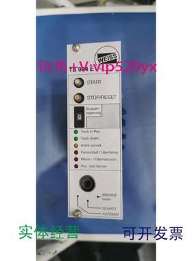 现货供应TS004ETS004ETS004K2WEISS控制卡现货