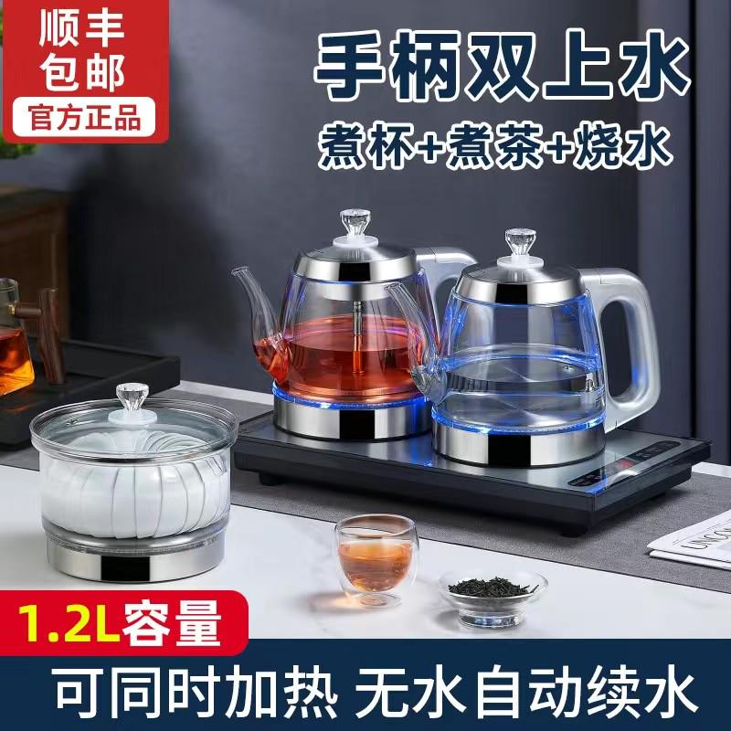 底部茶台上水电热烧水壶全自动泡茶专用双一体茶桌嵌入式煮茶器具