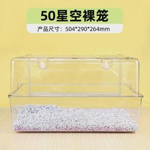 仓鼠笼子亚克力透明金丝熊豪华大别墅星咬啃空防防越狱造景景观笼