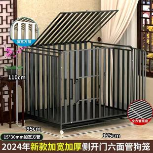 大型犬中型犬室外带厕所分离家用宠物狗笼屋 狗笼子单层2024新款