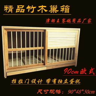 津羽王巢上翻門巢箱純實木信鴿賽鴿配對籠木質鴿子箱鴿具鴿子用品