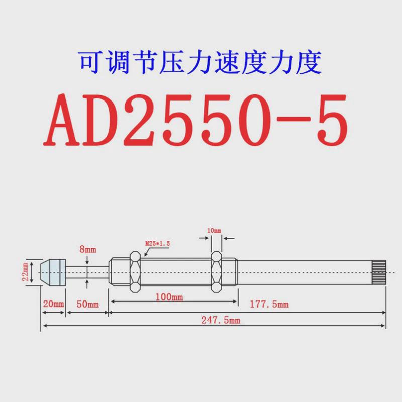 液压可调油压缓冲器ad2525/2530/2540/2550/2580-5/ad2725/2750-5